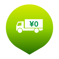 Economical & free shipment Economical & free shipment